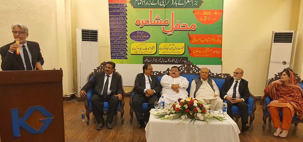 Dr Abid Sherwani Advocate Social, Professional Moments and Legal Consultancy Engagements
Dr. Shadab Ahsani
Justice Tauqeer Ahmed