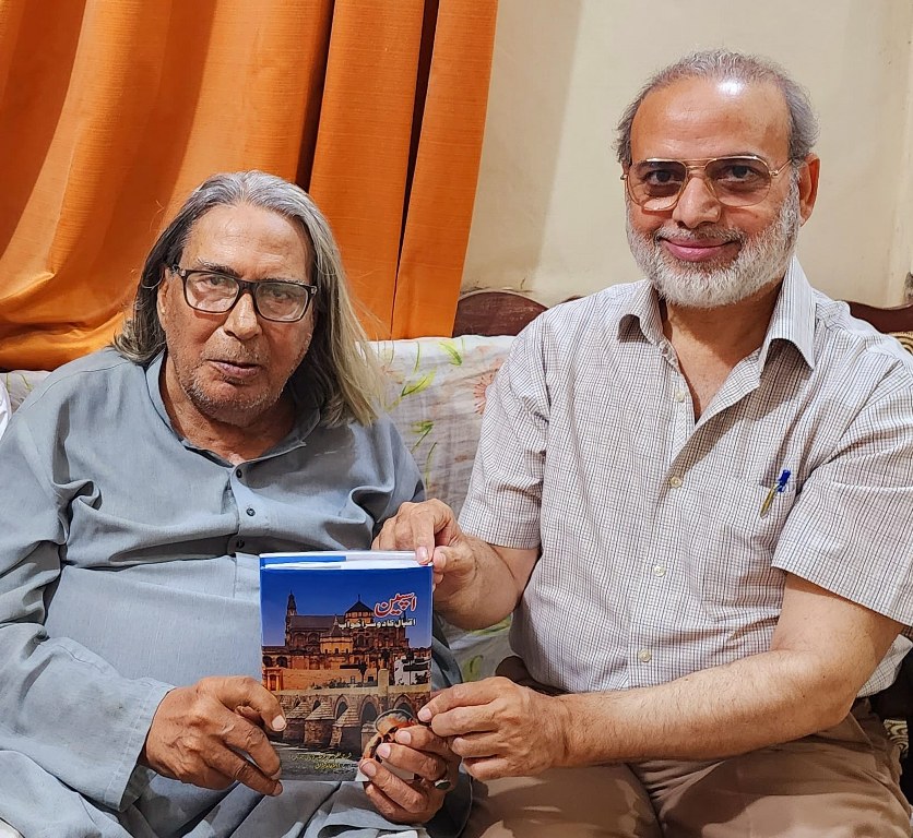 Dr Abid Sherwani Advocate Social, Professional Moments and Legal Consultancy Engagements
Prof Sahar Ansari